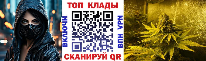 Сколько стоит Барабинск гидра ТОР МЕФ ГАШИШ Героин Каннабис Alpha-PVP