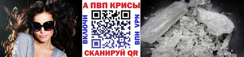 даркнет сайт  Барабинск  Alfa_PVP СК КРИС 