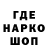 МЕФ кристаллы El Ternero