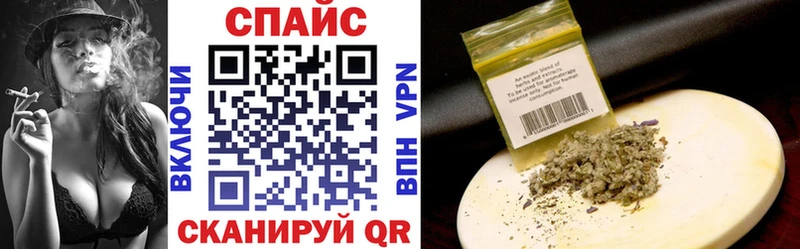 БУТИРАТ BDO Барабинск
