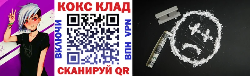 Cocaine 99%  Барабинск 