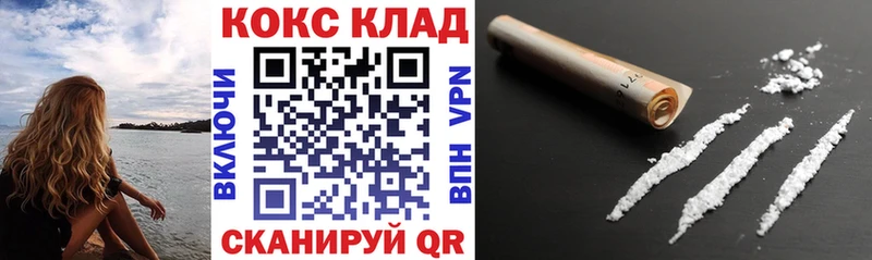 Cocaine Fish Scale Барабинск