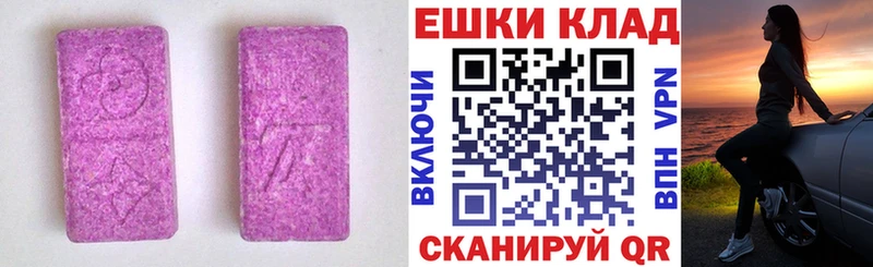 MEGA рабочий сайт  Барабинск  Экстази диски  где найти  