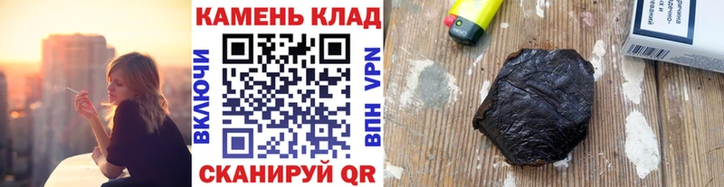 сколько стоит  Барабинск  ГАШИШ Ice-O-Lator 