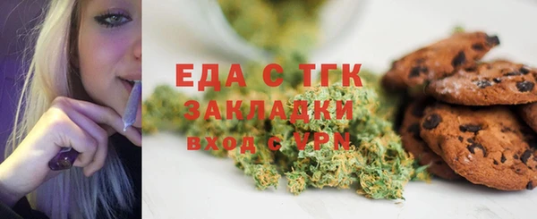 ГАЛЛЮЦИНОГЕННЫЕ ГРИБЫ Аркадак
