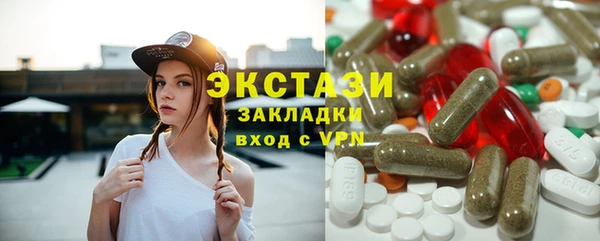 ГАЛЛЮЦИНОГЕННЫЕ ГРИБЫ Аркадак