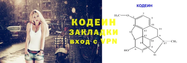 спайс Армянск