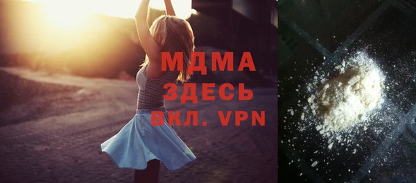 спайс Армянск