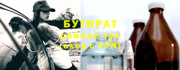 гидра Арсеньев