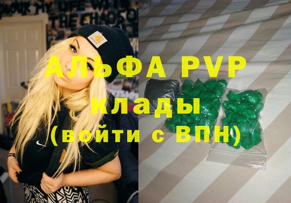 спайс Армянск