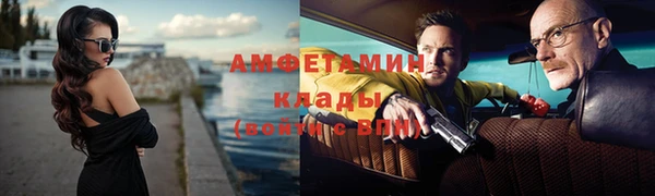 спайс Армянск