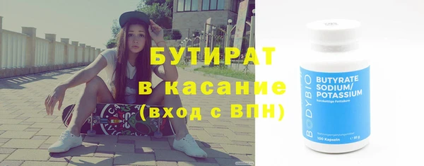 спайс Армянск