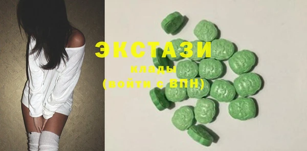 ГАЛЛЮЦИНОГЕННЫЕ ГРИБЫ Аркадак