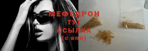 ГАЛЛЮЦИНОГЕННЫЕ ГРИБЫ Аркадак