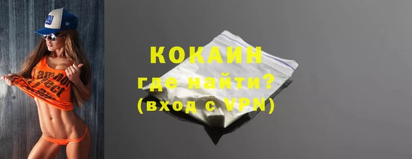 спайс Армянск