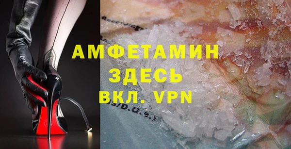 спайс Армянск