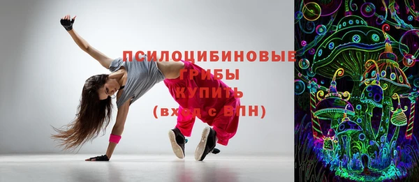 спайс Армянск