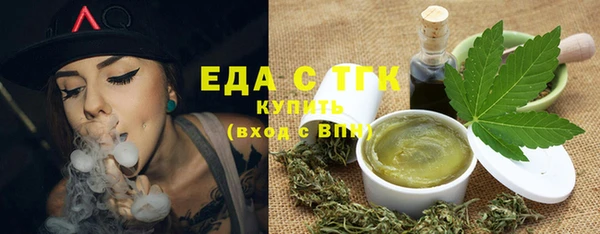 гидра Арсеньев