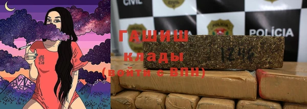 ГАЛЛЮЦИНОГЕННЫЕ ГРИБЫ Аркадак