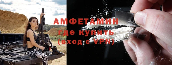 спайс Армянск