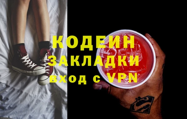 спайс Армянск