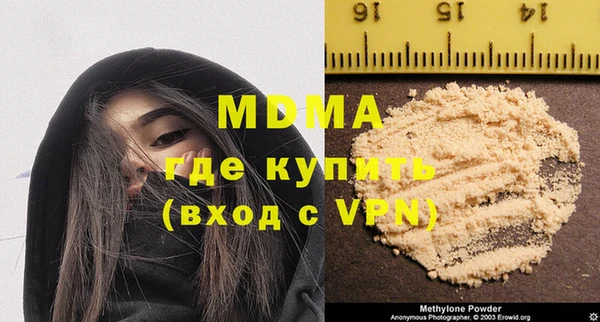 спайс Армянск