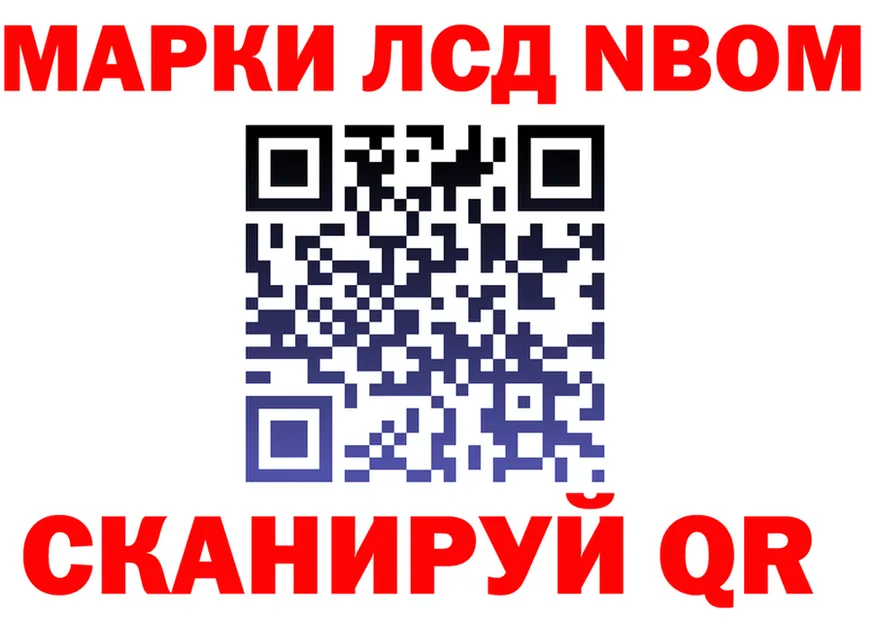 A-PVP VHQ ТОР площадка omg Барабинск