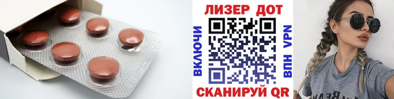 Лсд 25 экстази кислота Барабинск