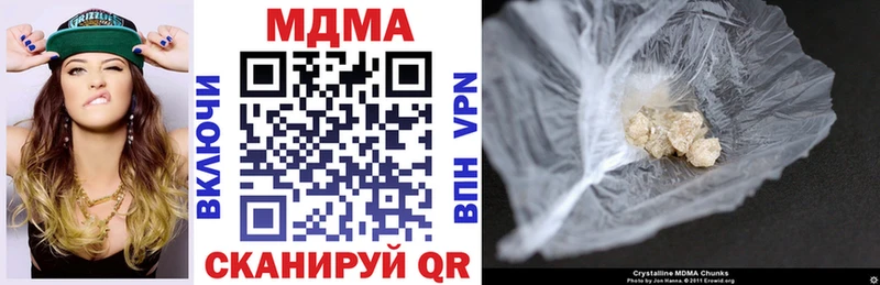 МДМА VHQ  Барабинск 