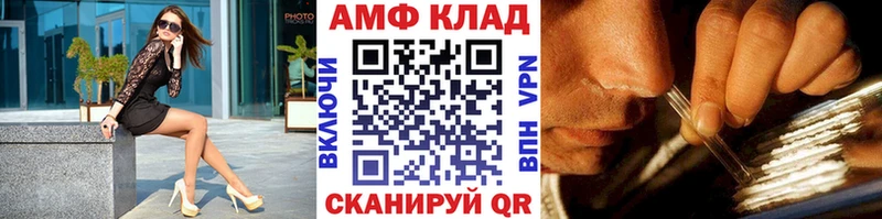 Метамфетамин витя  мега ССЫЛКА  Барабинск 