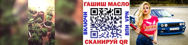 закладка  Барабинск  ТГК вейп 