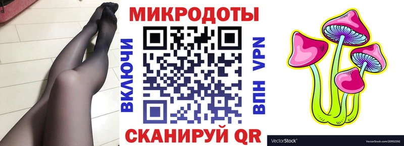 Галлюциногенные грибы GOLDEN TEACHER  Барабинск 